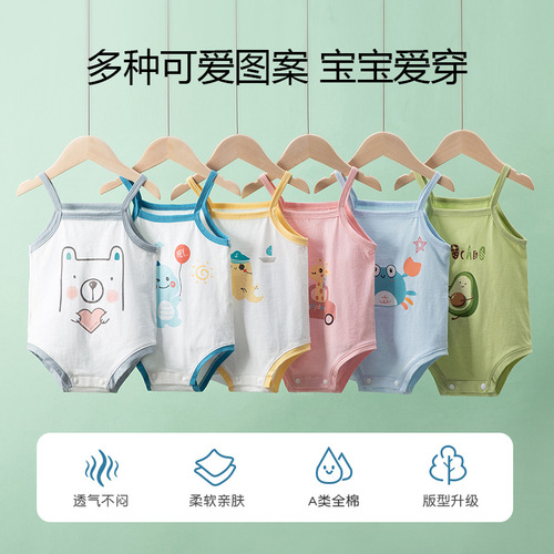 Baby bag summer thin pure cotton baby triangle suspender vest small vest one-piece bodysuit breathable