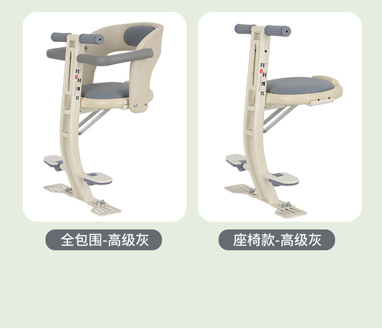 Suitable for Electric Vehicles, Child Seats, Electric Motorcycles, Battery Vehicles, Scooters, Front Seats, Baby Folding Children's Seats
