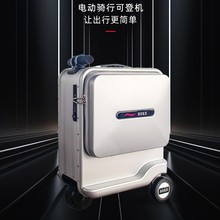 3C认证电动行李箱20寸大容量电动骑行拉杆箱可登机智能伸缩旅行箱