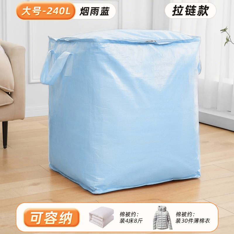 エクスプレス転送バッグ、梱包袋、引っ越し梱包大型バッグ、引っ越し用収納袋、厚みのある耐摩耗性織バッグ、防水|undefined
