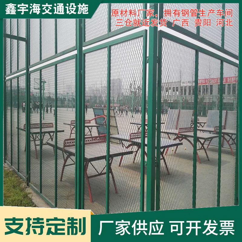 球场围网公园学校运动羽毛球体育场包塑菱形隔离网球场勾花护栏网