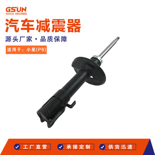 �m���С��(P8)Դ�^���S��܇�p����������OE/KYB 333067/333068