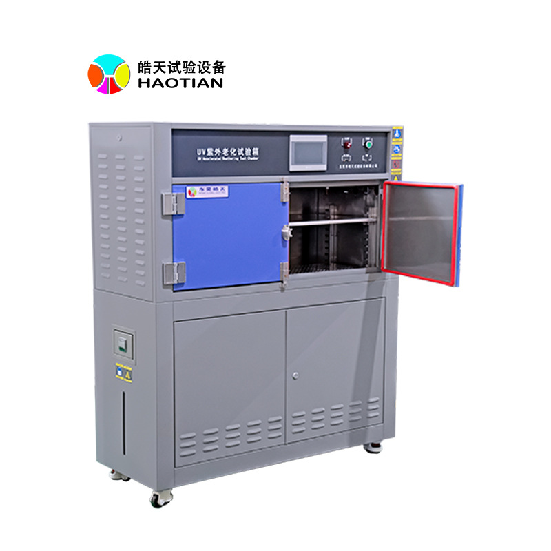 皓天鑫箱式单功能UV1光照耐紫外线试验箱 铝染料老化UV测试机实拍