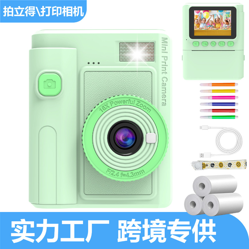 Cross-Border New X10 Kidsren's Instant Camera Retro Portable Photo and Video Colorful Wholesale