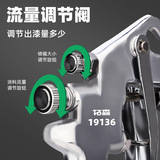 拓森 PQ-2 Пневматическая краска спрей для пистолета F75 с высокой пять