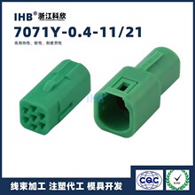 DJ7071Y-0.4-11/21����܇��ˮ�B�����Ӳ������ ܇�ù�ĸ�������^