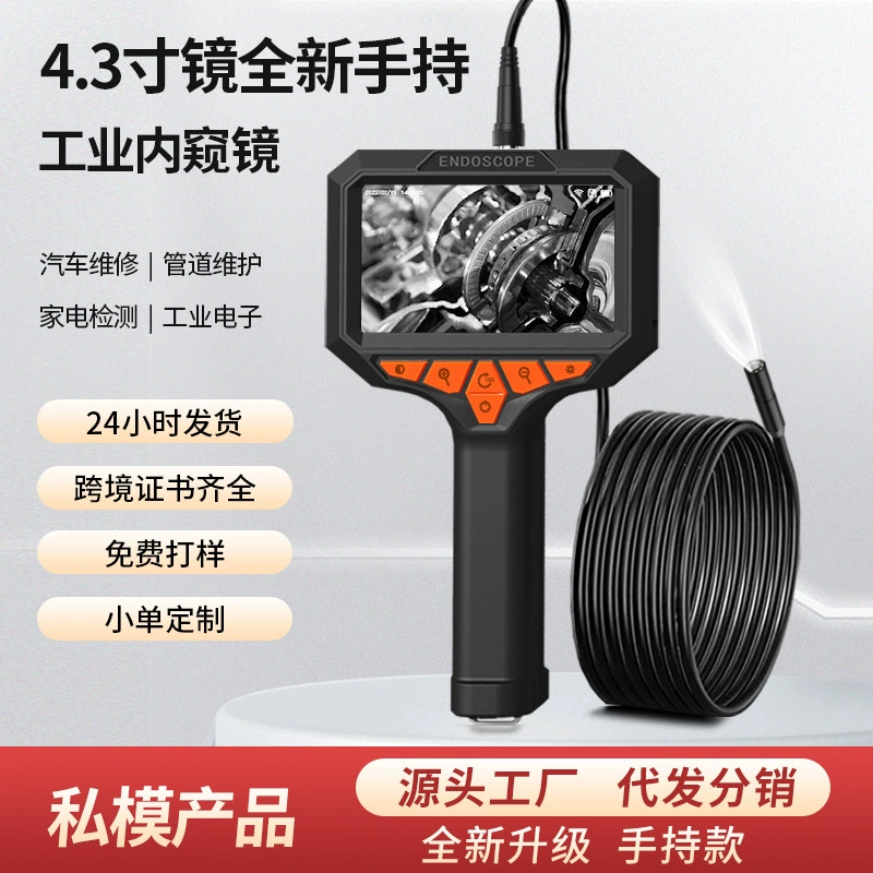 Заводская новая ручная Трубная камера с экраном Техническое обслуживание автомобилей Детектор осаждения углерода Визуальный промышленный эндоскоп