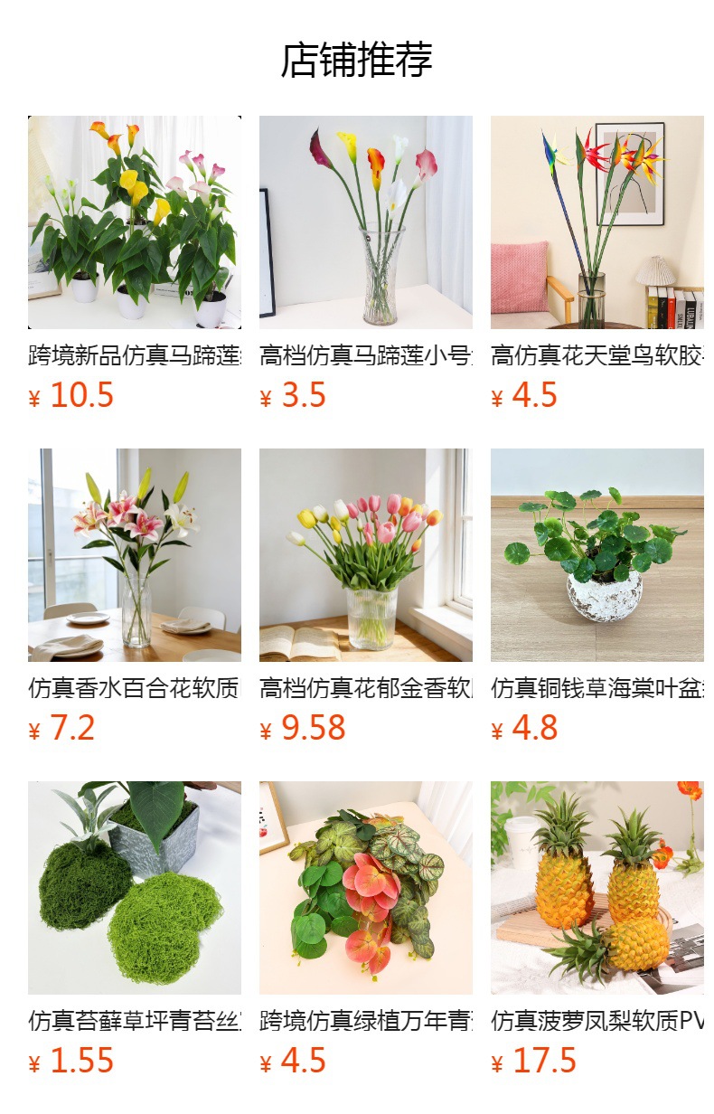 详情图