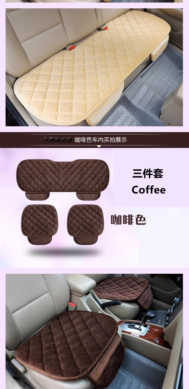 Cross-Border Winter Short Plush Car Seat Cushion Diamond-Shaped Anti-Slip Warm Small Three-Piece Set for Front and Rear Seats with Back Row
