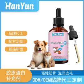 狗狗保健品;强化免疫;营养膏