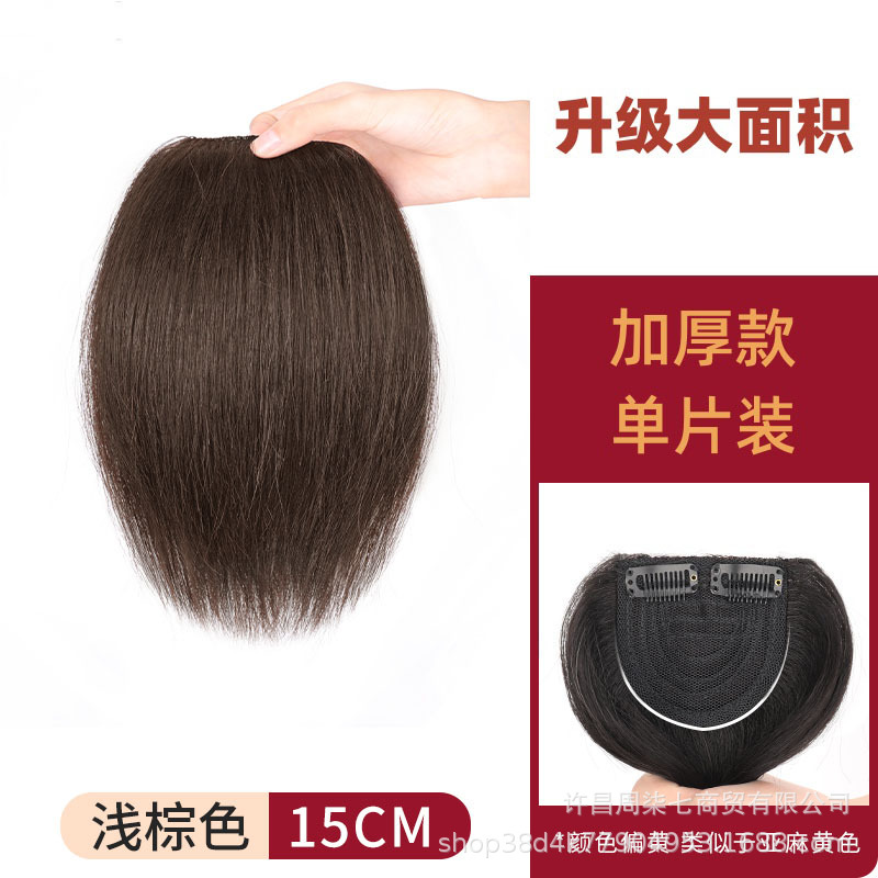 Pieza de cabello falso aumento de la altura de la cabeza de las mujeres pieza de reemplazo de cabello de verano pieza de cabello artificial invisible cojín sin costuras pieza de cabello esponjoso