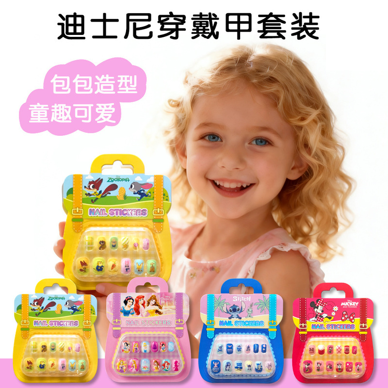 12 Pieces of Stitch Princess Cute Animal Nail Art for Kids and Girls, Jelly Glue Wearable Nail Stickers 12 Pieces of Stitch Princess Cute Animal Nail Art for Kids and Girls, Jelly Glue Wearable Nail Stickers