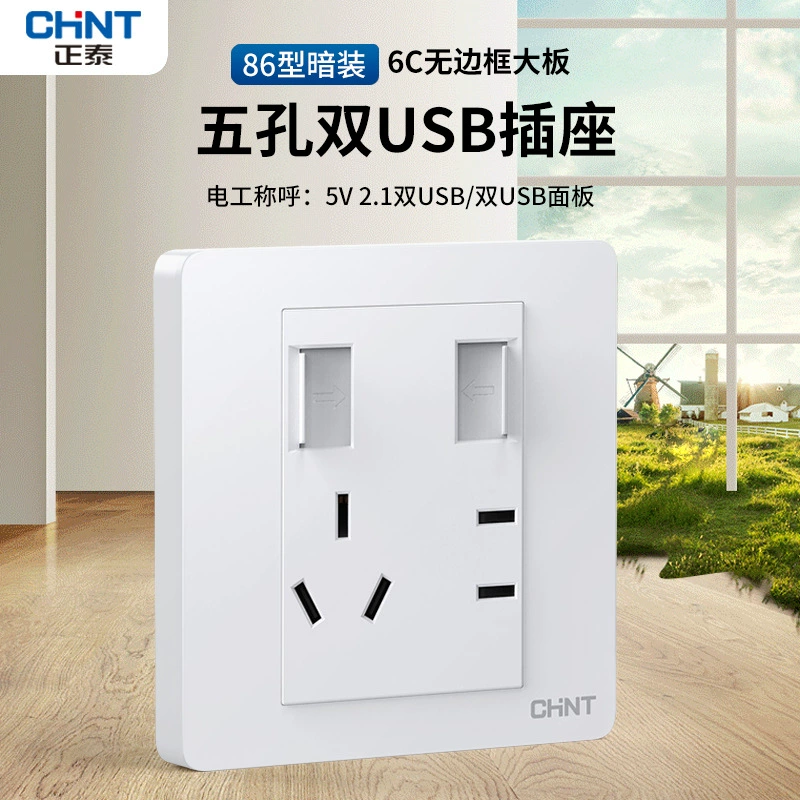 Оптовая продажа Zhongtai переключатель розетка для дома темная установка панель открывает пять отверстий 86 типа много отверстий 6C белый USB переключатель розетка