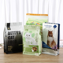 厂家制做宠物八边封狗粮包装袋 猫粮袋自立自封 宠物食品包装袋