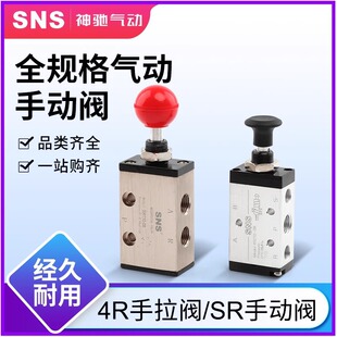 SNS���Y��������y4Rϵ��SRϵ�ж�λ��ͨ�Cе�y���Ԫ��SR210-8