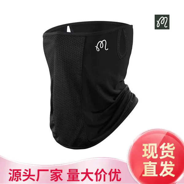 M Golf Sun Protection Face Mask for Men and Women, Outdoor Golf Face Cover, Breathable UV Protection