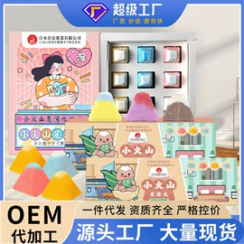 保健器具配件;足浴液;艾灸/艾草/艾条/艾制品
