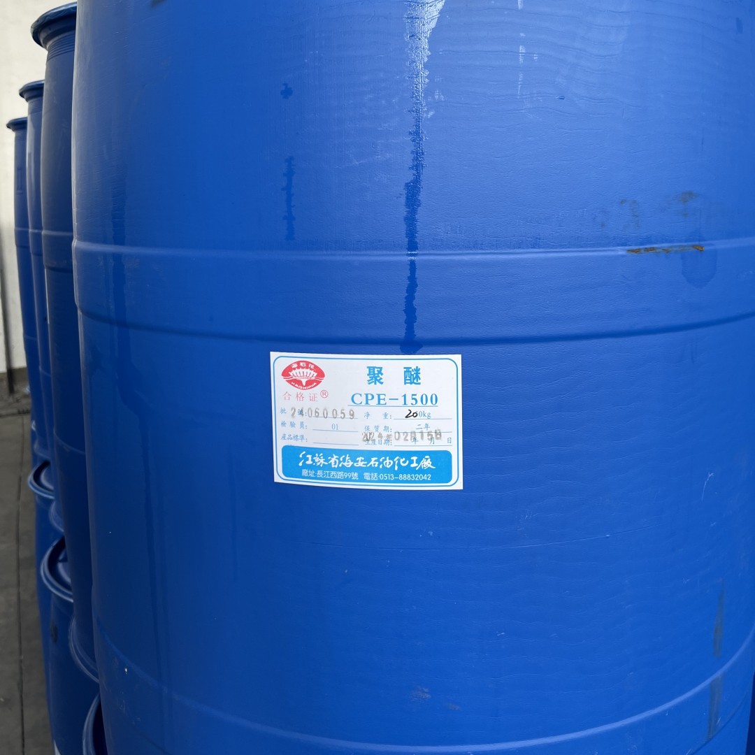 十二醇无规聚醚CPE1000 CPE-1500月桂醇聚氧乙烯聚氧丙烯醚