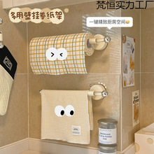 ���P�N������Ĩ�����������י����ü���ܱ��rĤ�ռ{��U������