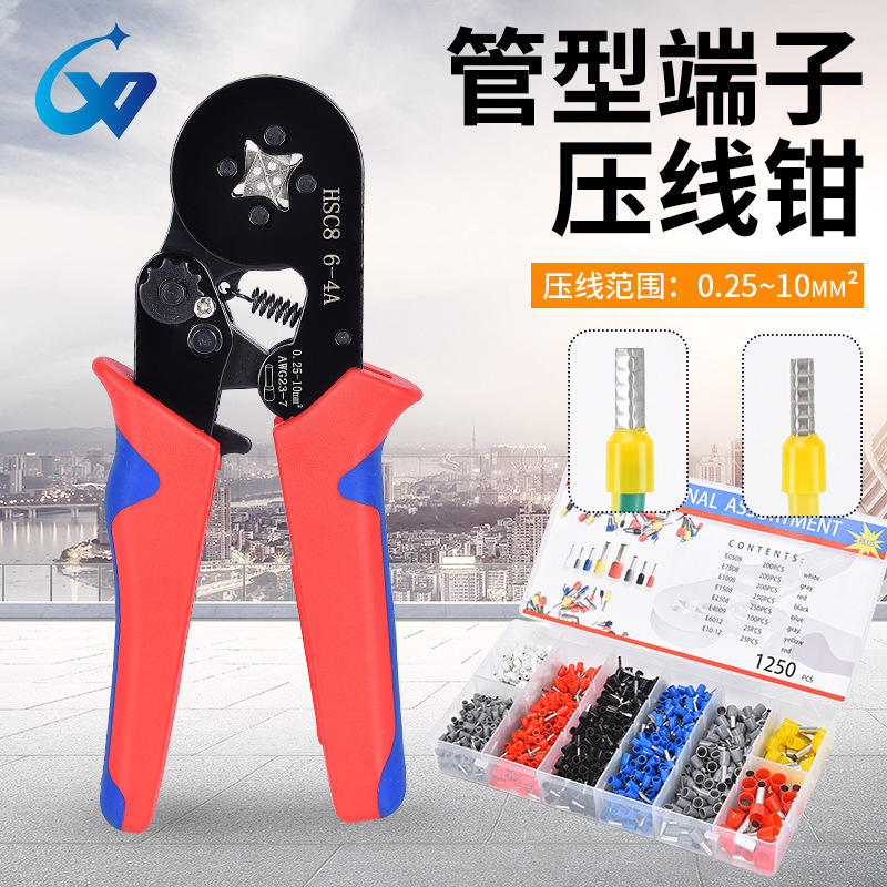 黒ずんだヨーロッパ式0.25-10mm多機能ラチェットhsc 6-4セットのパイプ型端子圧線クランプを提供します。|undefined
