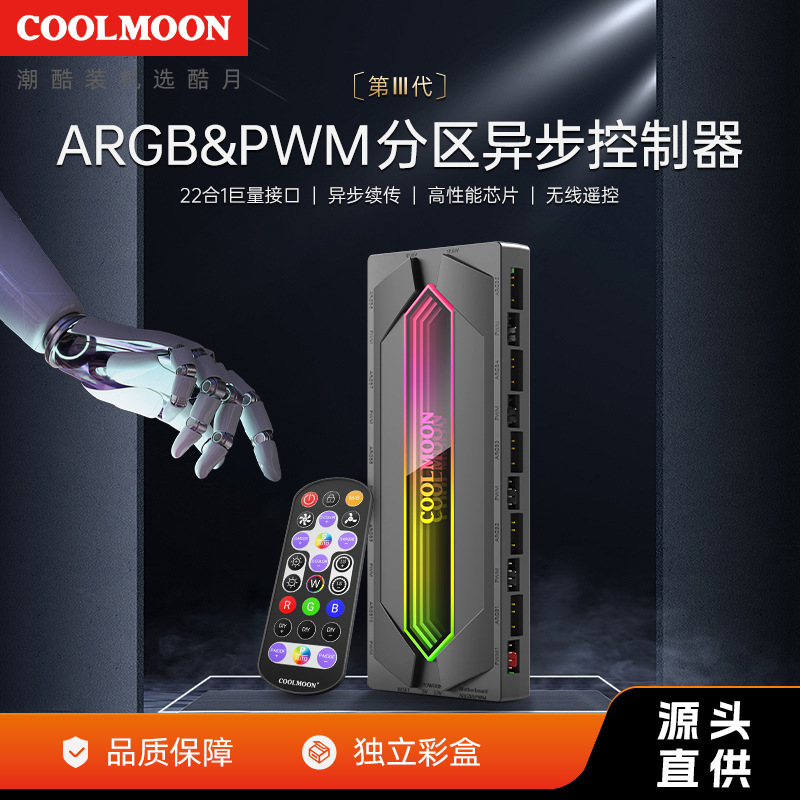 Motherboard 5V 3-Pin Argb Controller Desktop Computer Temperature Control 4-Pin Hub One-To-Ten Expansion Fan Controller