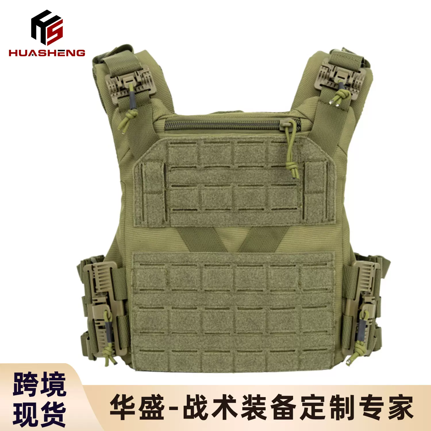 华盛快拆战术背心多功能快脱防弹背心军迷CS男以色列K19同款现货