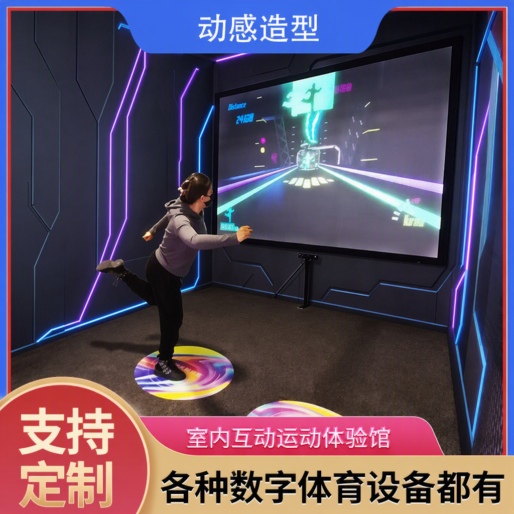 Gran entretenimiento comercial y ocio interior de simulación de deportes digitales sala de experiencias de instalaciones de doble persona rompe la puerta de entrada movimiento ritmo