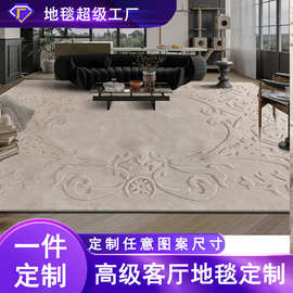 手工羊毛枪刺地毯加厚商用会议室logo腈纶客厅卧室床边地毯