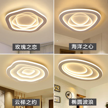 卧室灯北欧简约现代房间灯温馨婚房主卧客厅灯饰儿童灯网红吸顶灯