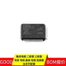 APM32F103RET6 LQFP-64 FDA18N50 FBMH3225HM601NT FAN6602RM6X D