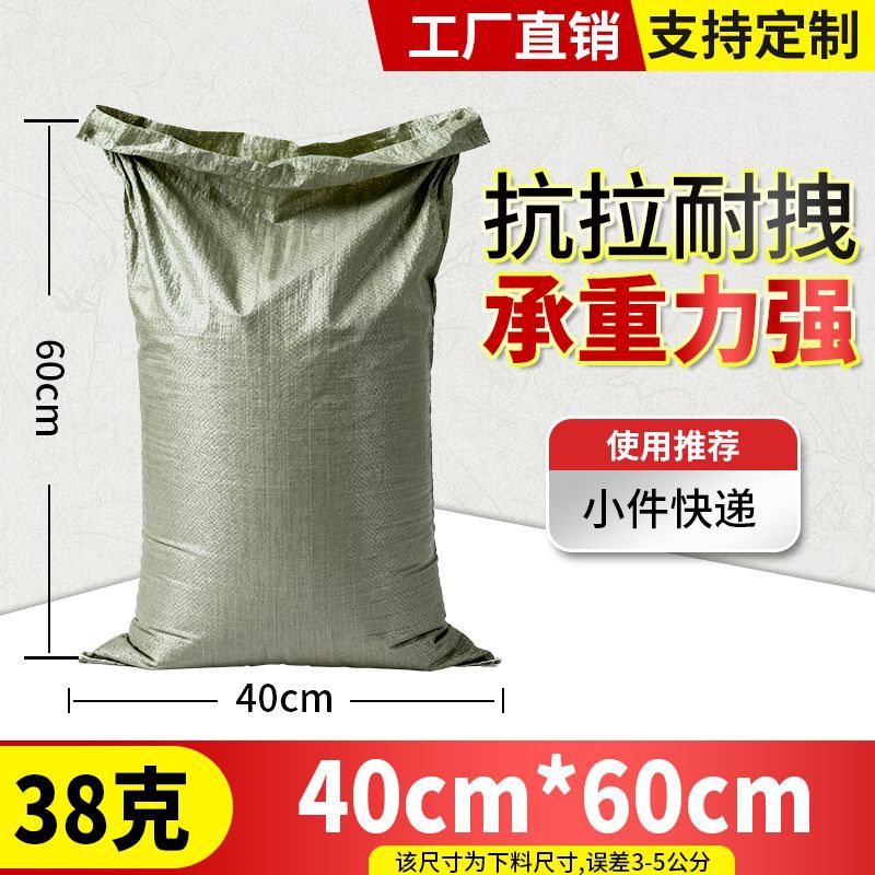 40X60cm/38g/grey green standard model