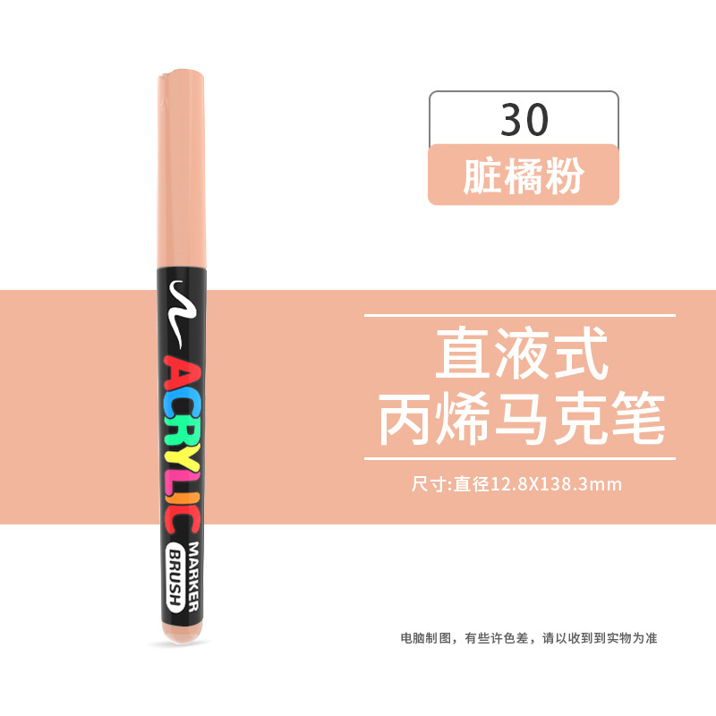 在庫あり 直液式ソフトヘッドマーカー アクリルペン 子供DIY落書き ボディペイント アートペイントペン|undefined