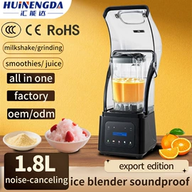 搅拌机;豆浆机;碎冰机