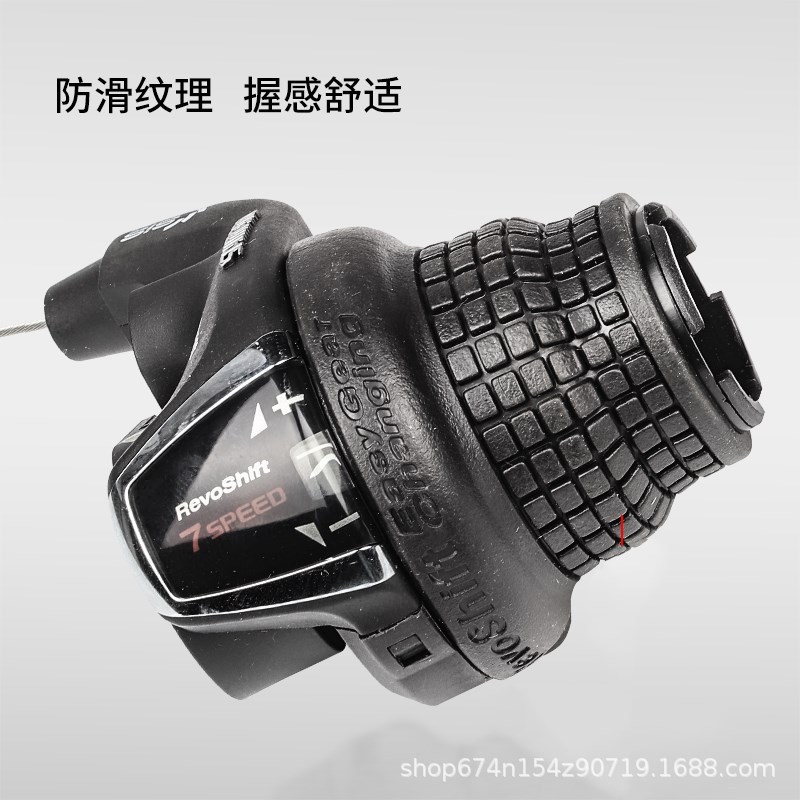 Manilla de transferencia de bicicleta de montaña de velocidad de RS35-7 de productos genuinos de velocidad de transferencia de bicicleta de montaña de velocidad de control de velocidad de transmisión de bicicleta