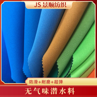 �S��ֱ�NSBR�o��ζ��ˮ�ϱ��ظ������ױ��|�T�з����ر����Ϗͺ�