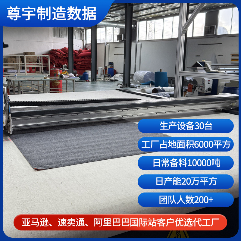 Suministro transfronterizo de alfombras, tapetes comerciales, alfombras de cobertura total para grandes áreas, alfombras de cobertura total para oficina, alfombras para escaleras, alfombras a rayas