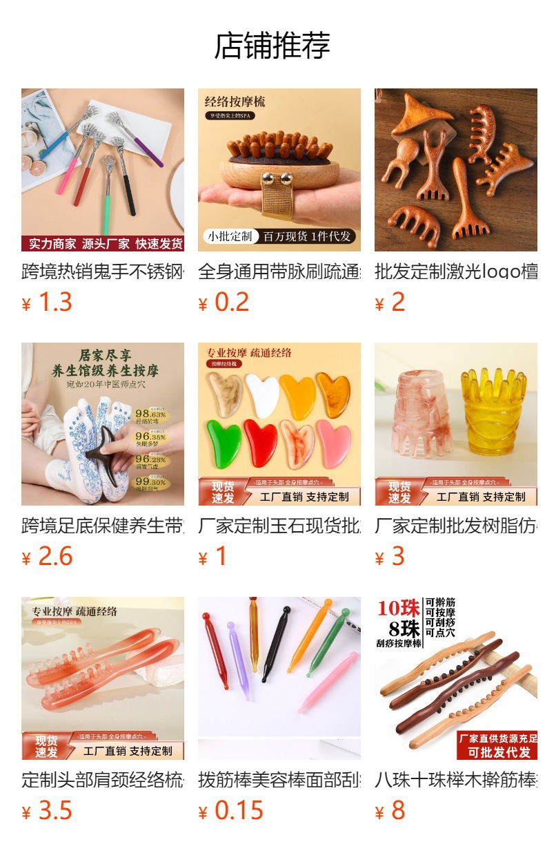Octopus Scalp Massage Comb Meridian Head Massager Wide Teeth Gua Sha Comb Portable Resin overview