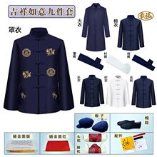 ����ȫ�����˛_ϲ���¬F��������ʿ��Ʒ��ɽ�b�߼��۷���ʽ�ߙn