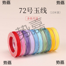 72̖�񾀾������K�ֹ����K���K��朾����K�t���K�ӵ�����diy����