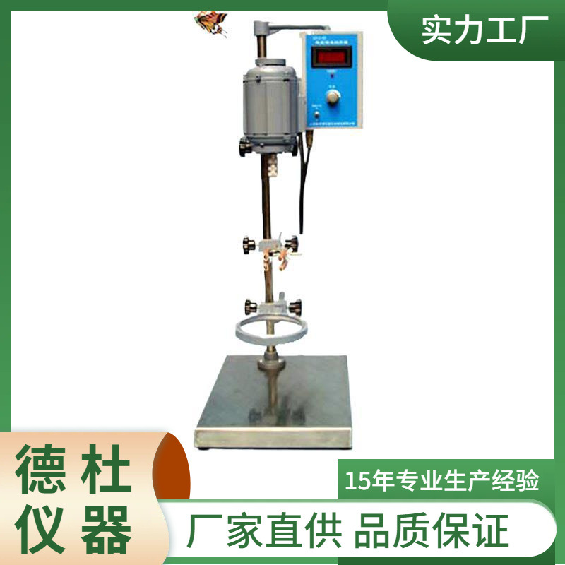 供应S312-60型恒速搅拌器