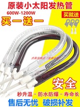 С̫ꖰl���ȡů��������μӟ���u��̼�w늟���늟��ͨ��