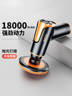 Lingyi Car Waxing Wireless Polishing Machine Polishing Machine Beauty Car Paint Scratch Sponge Wheel Polishing Disc