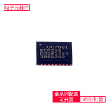 ADuC7061BCPZ32 LFCSP-32微控制器单片机MPU SOC