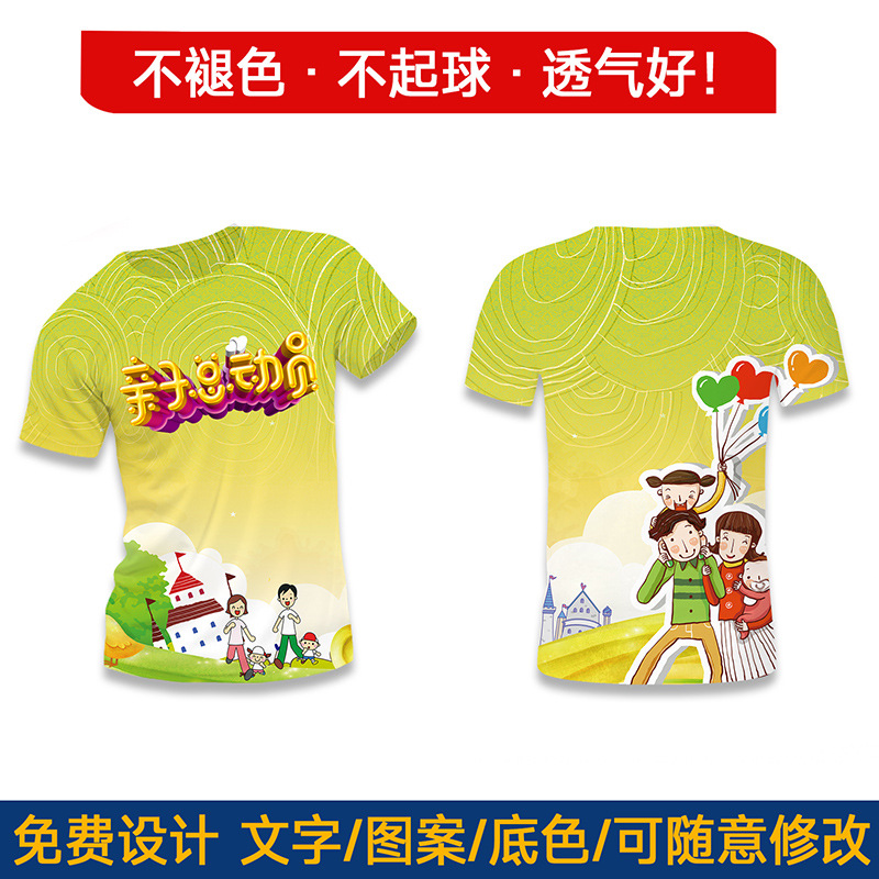 Impresión rápida de verano camiseta de manga corta empresa escuela grupo deportivo ejecutar ropa logotipo fábrica al por mayor