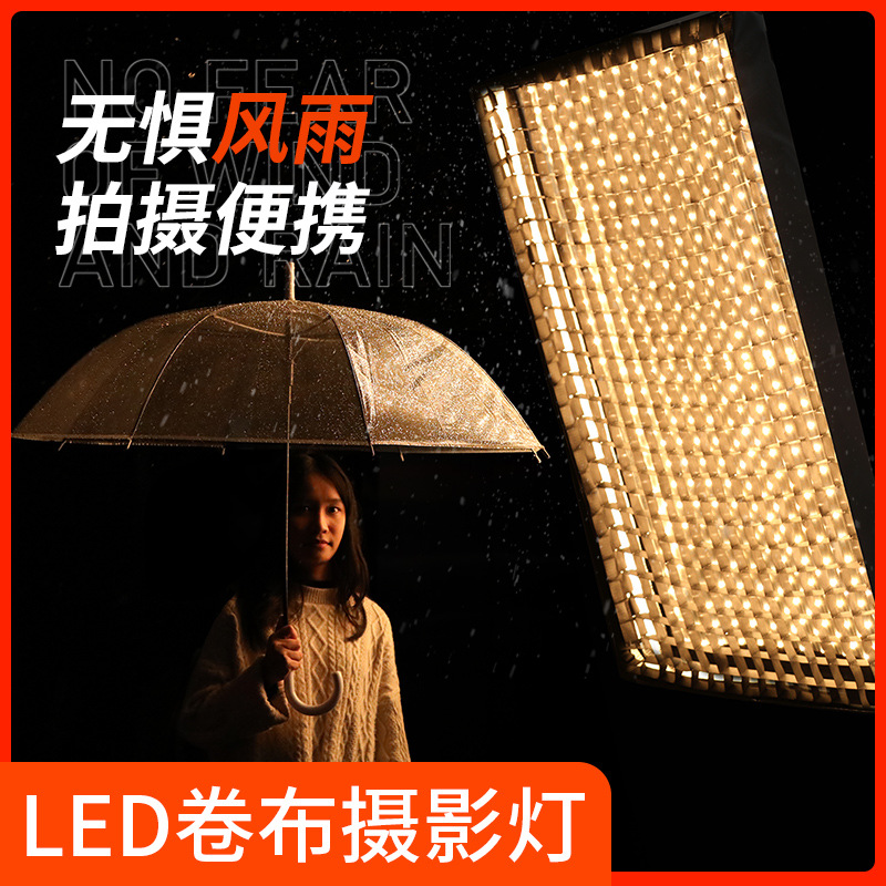LED Cloth fill-in light Camera Soft light Portable live broadcast Photography Light Interview Flexible Cloth lamp