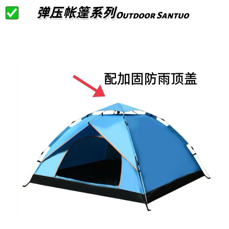 페이크 더블 레이어 3-4인용 하늘색 [상단 덮개 및 전면 및 후면 이중 도어 포함]