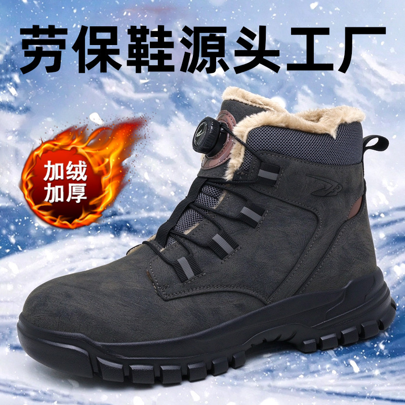 Winter High-Top Safety Shoes Are Lightweight and Comfortable, Suitable for Wearing with Single-Layer Cotton, Work Shoes That Are Anti-Smash and Anti-Puncture, Safety Shoe Manufacturer