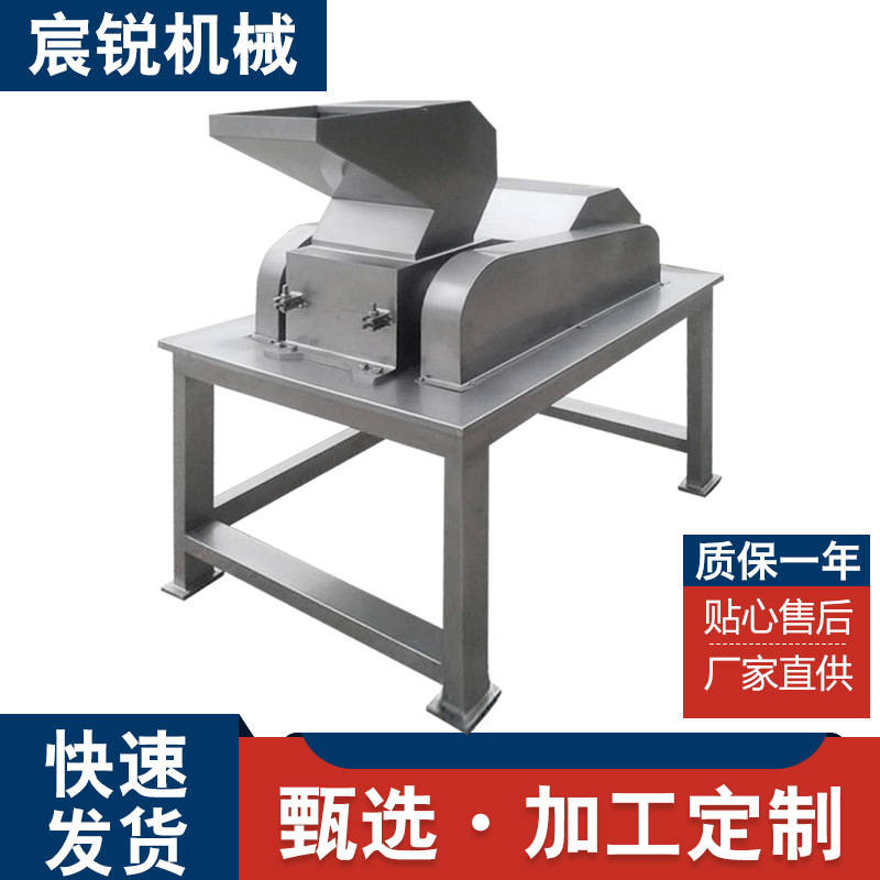 CSJ-P20不锈钢粗碎机饲料果蔬磨碎机 五谷中药根茎研磨粉碎机器