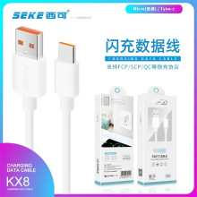 ����KX8������QC3.0�֙Cƽ����f�h6A��׿Type-C���늾�1��