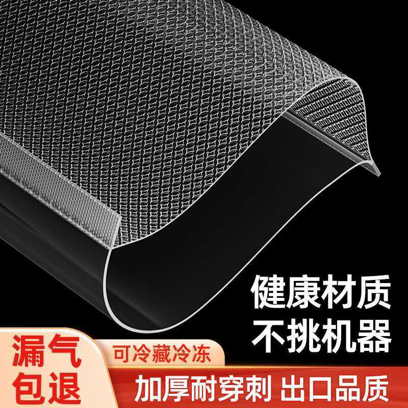 100个加厚纹路真空袋食品级真空保鲜袋食物家用压缩密封包装袋